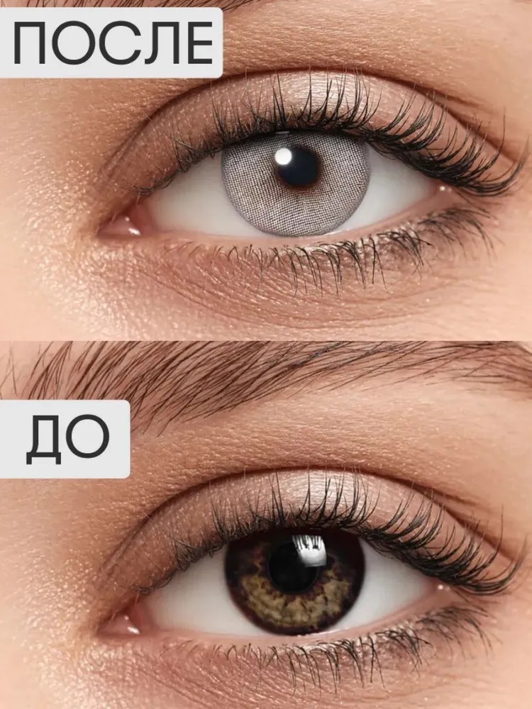 Контактные линзы ILLUSION glow grey на 3 месяца -3.50/14/8.6 2 шт. - фото 5