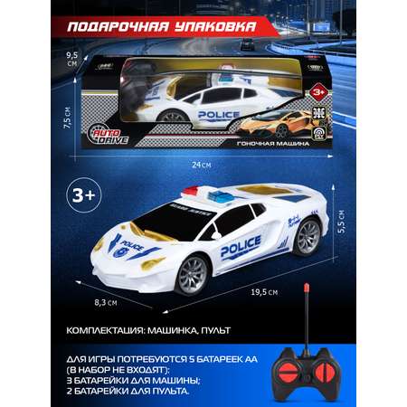 Полицейская машина РУ AUTODRIVE