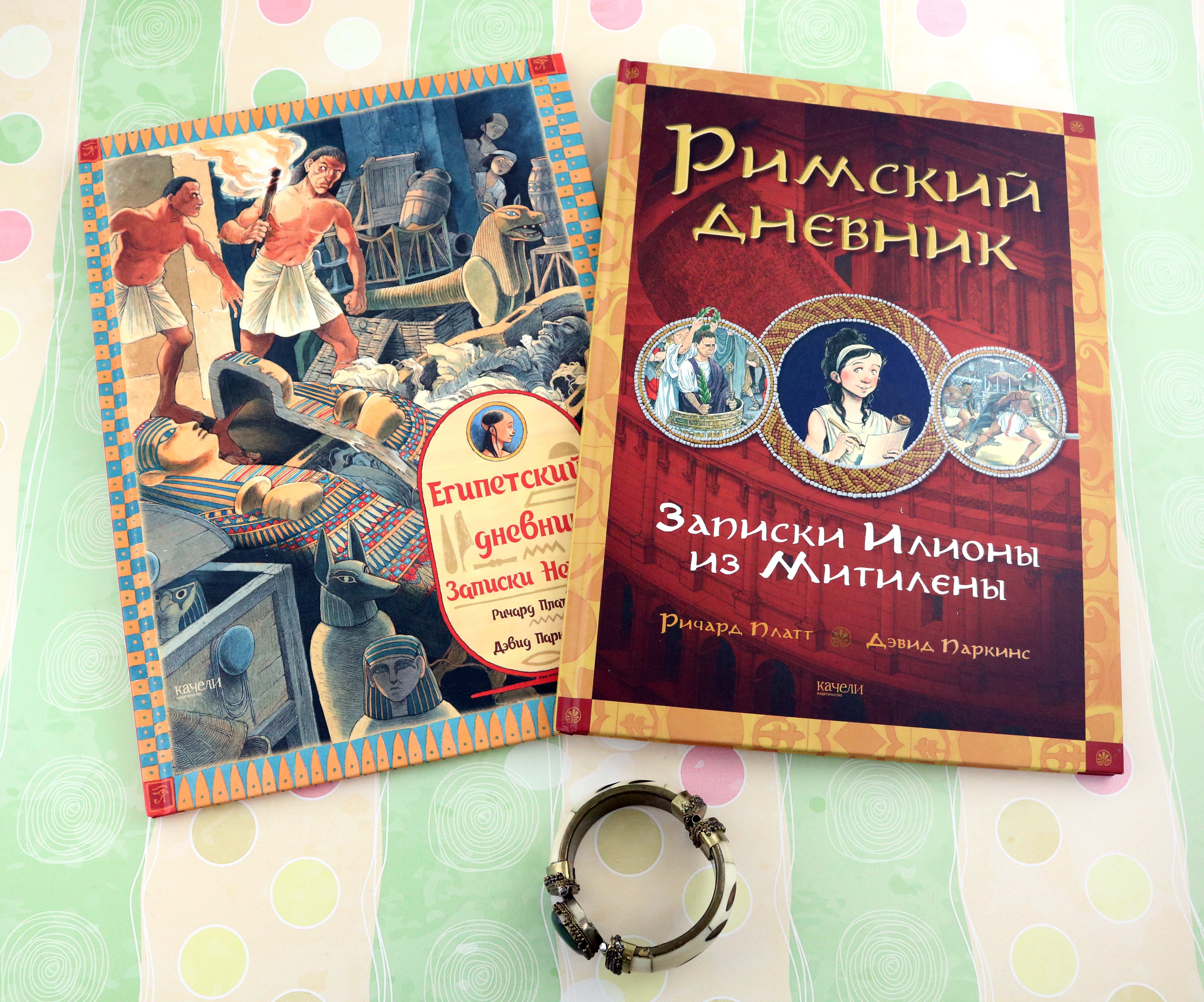 Книга Качели Как жили в Древнем Риме и Египте Комплект из 2-х книг - фото 4