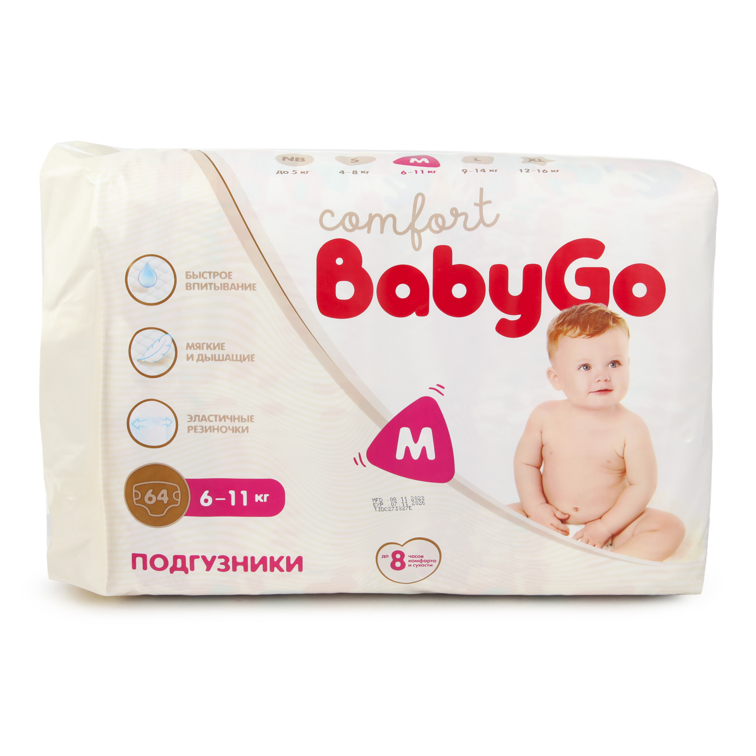 Подгузники BabyGo Comfort M (6-11 кг) 64 шт. - фото 11
