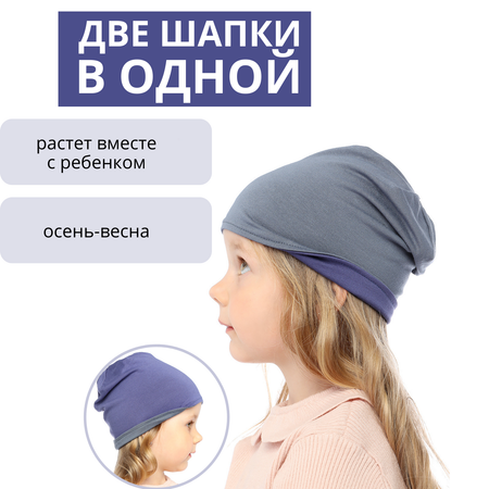 Шапка iUshanka