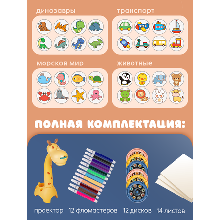 Проектор BAZUMI