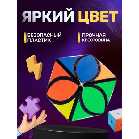 Игрушка QY Toys кубики