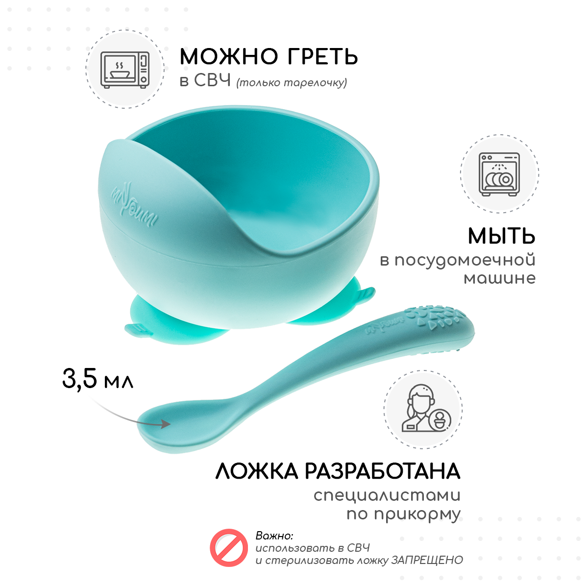 Тарелка Miyoumi - фото 10