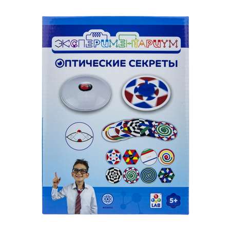 Набор для опытов Эксперементариум