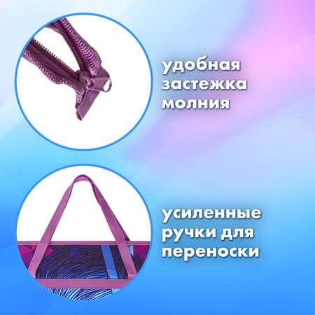 Папка с ручками Brauberg А3
