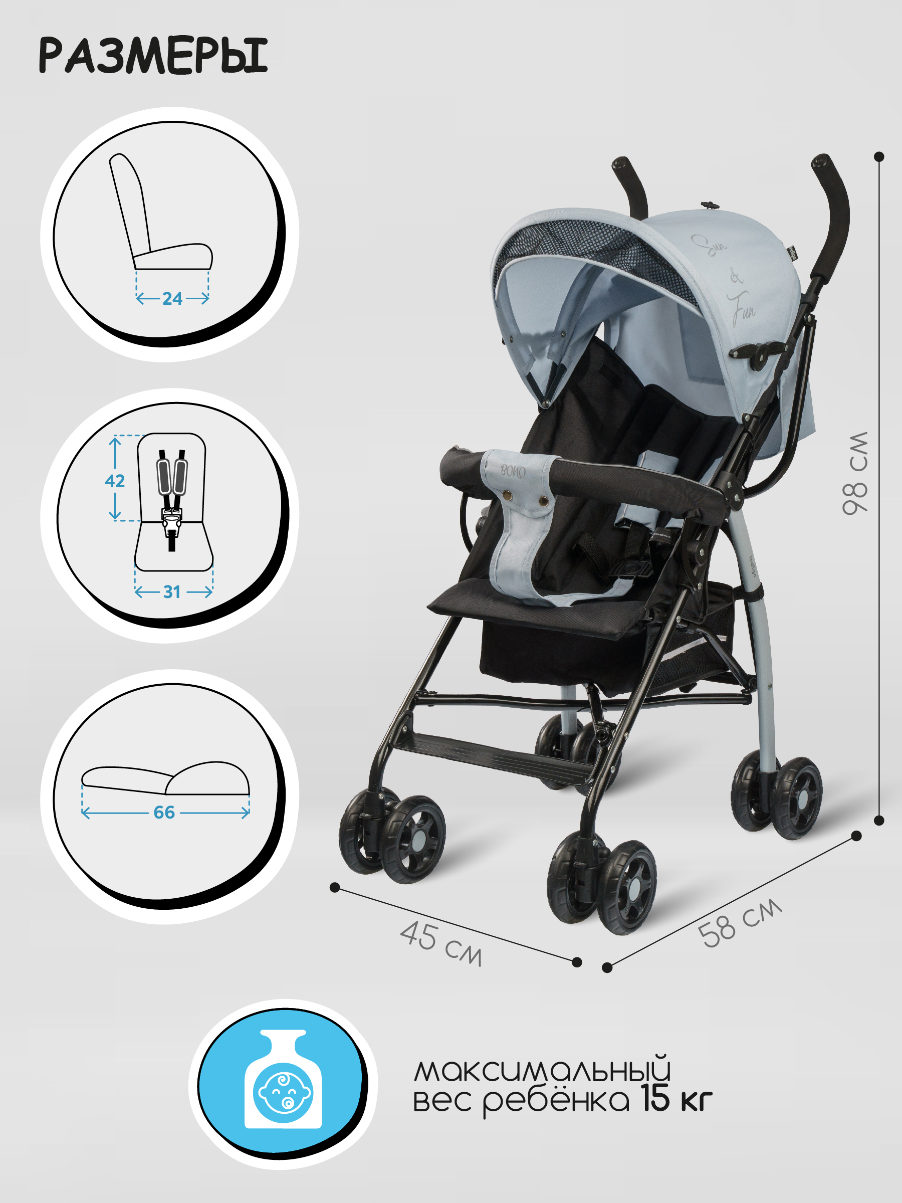 Коляска прогулочная Indigo Bono серый - фото 2