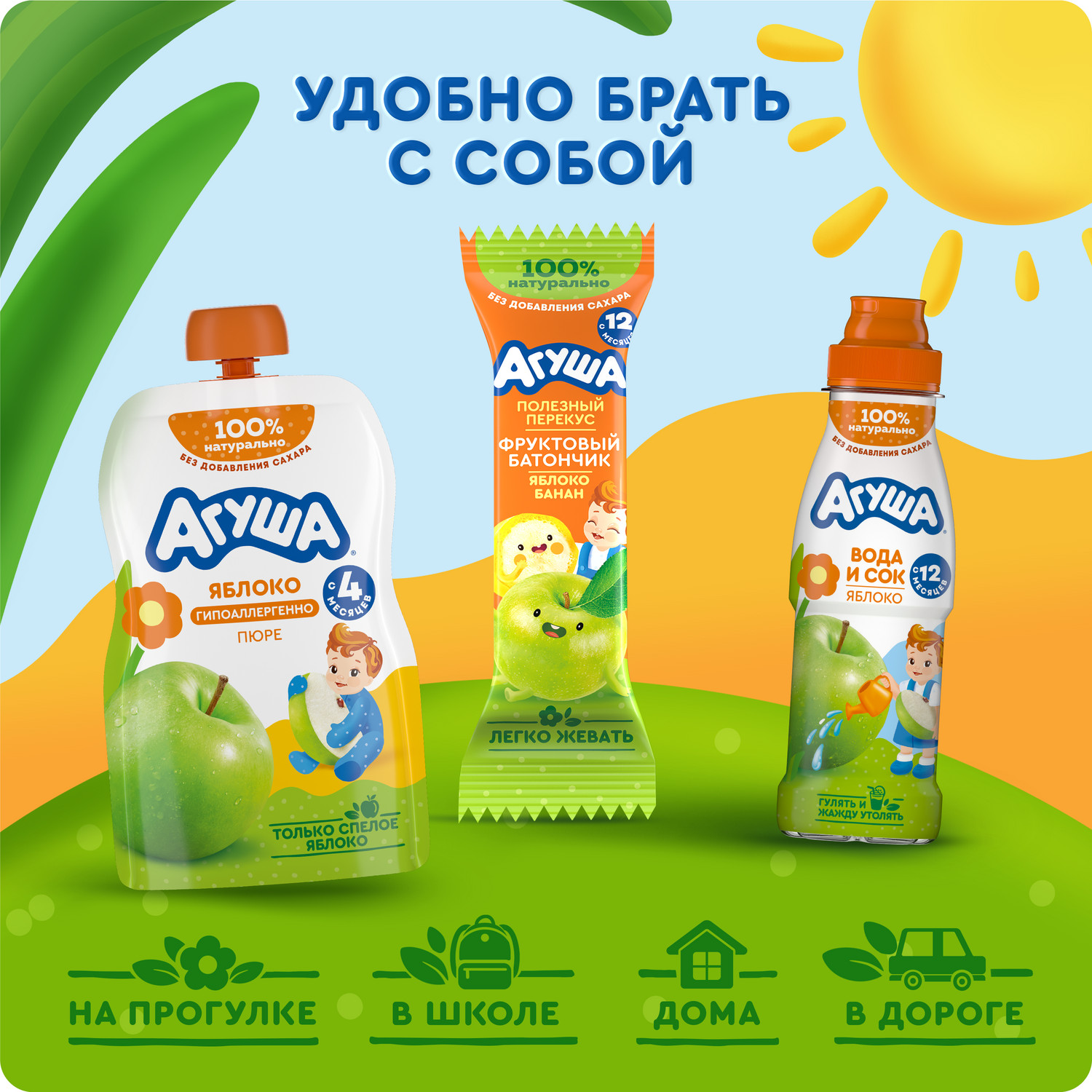 Пюре Агуша Яблоко с 4 мес 90 г - фото 5