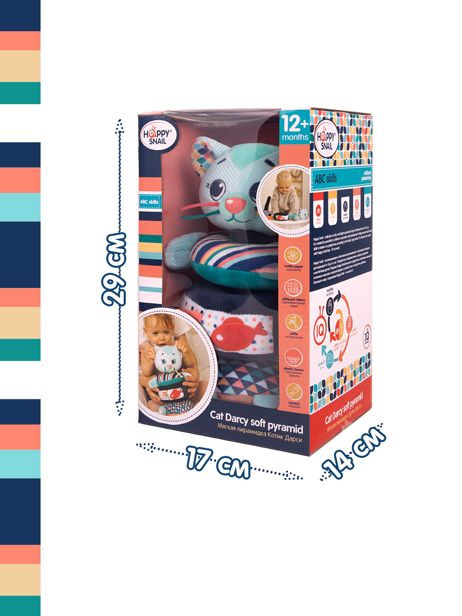 Игрушка Happy Snail пирамидка - фото 5