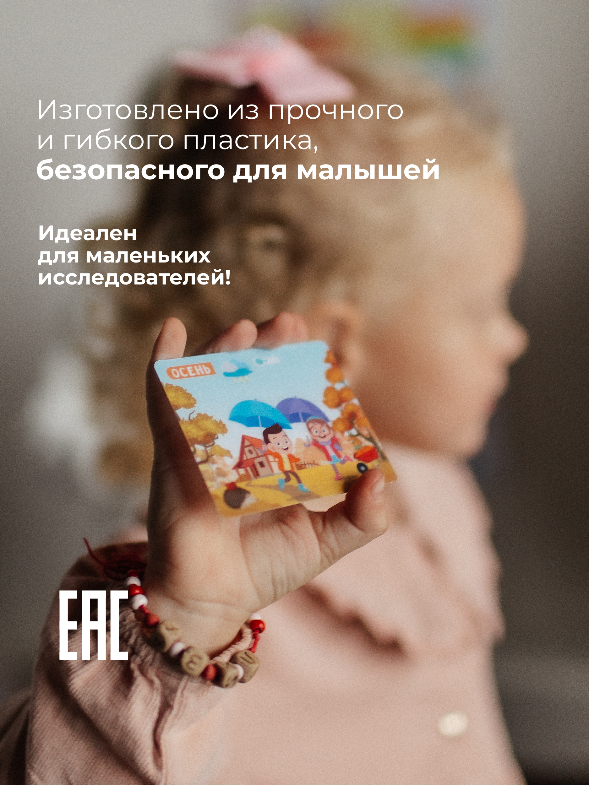 Календарь детский ДЕТИ ЛЕПЯТ Календарь на липучках - фото 5