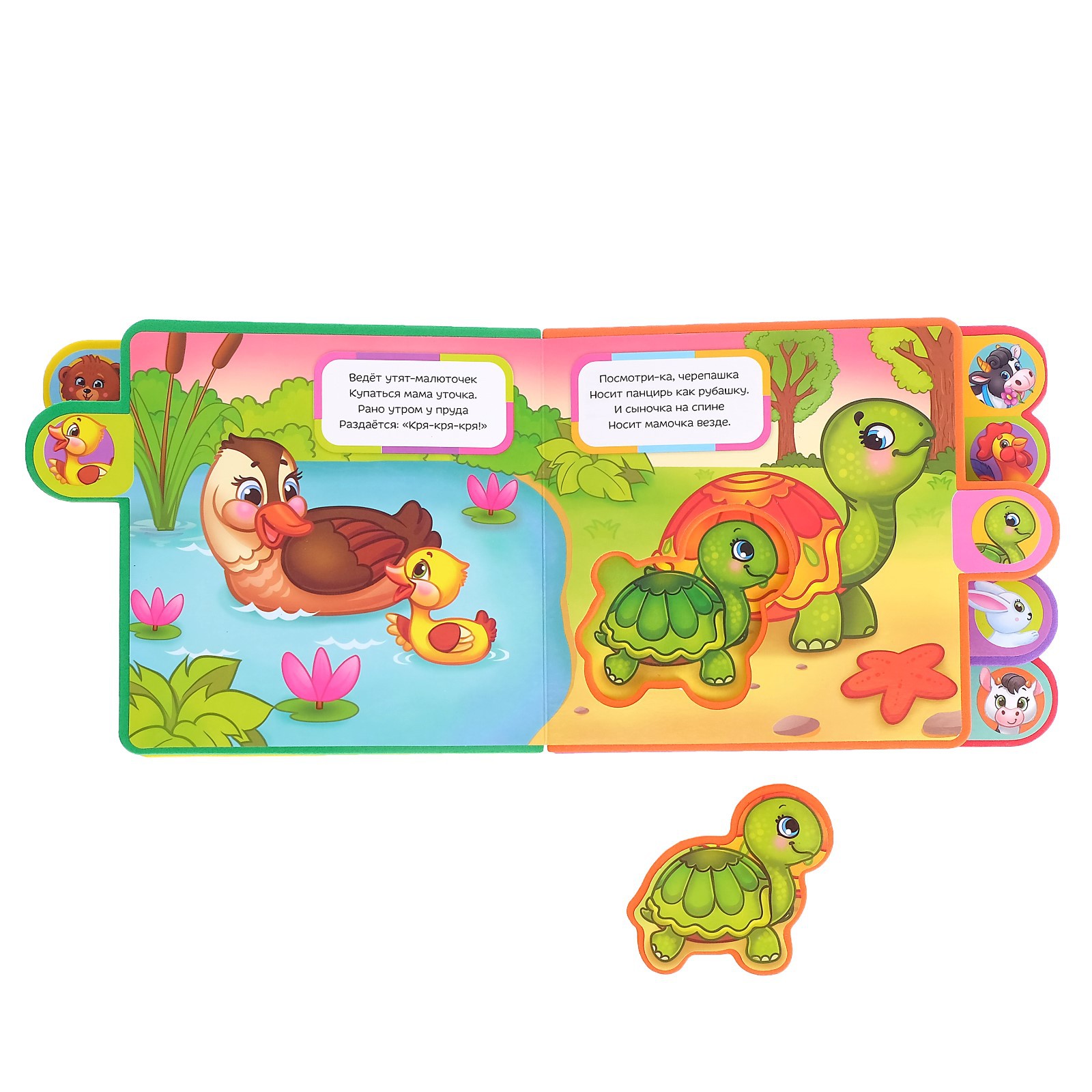 Книга EVA с мягкими пазлами Буква-ленд «Кто чей малыш?» - фото 7