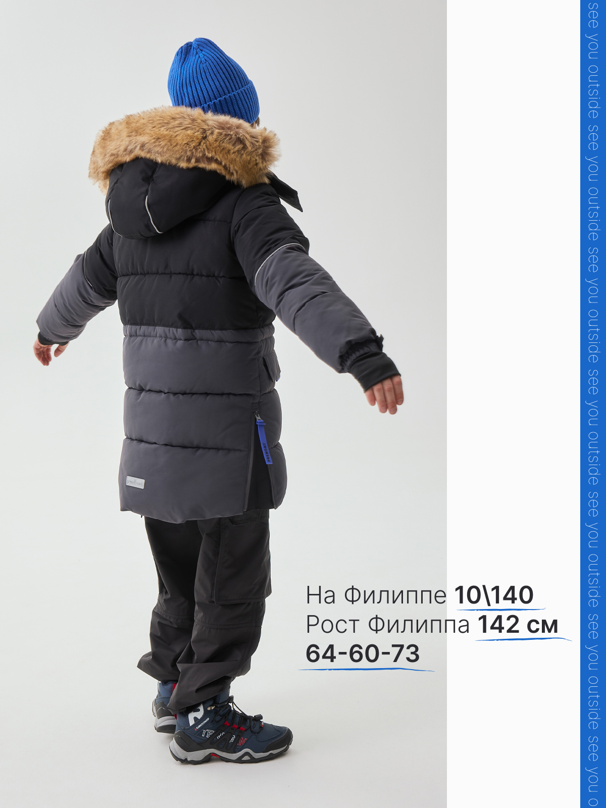 Куртка Premont WP124915GREY - фото 5