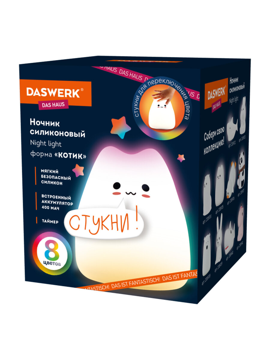 Игрушка ночник DASWERK Котик - фото 9