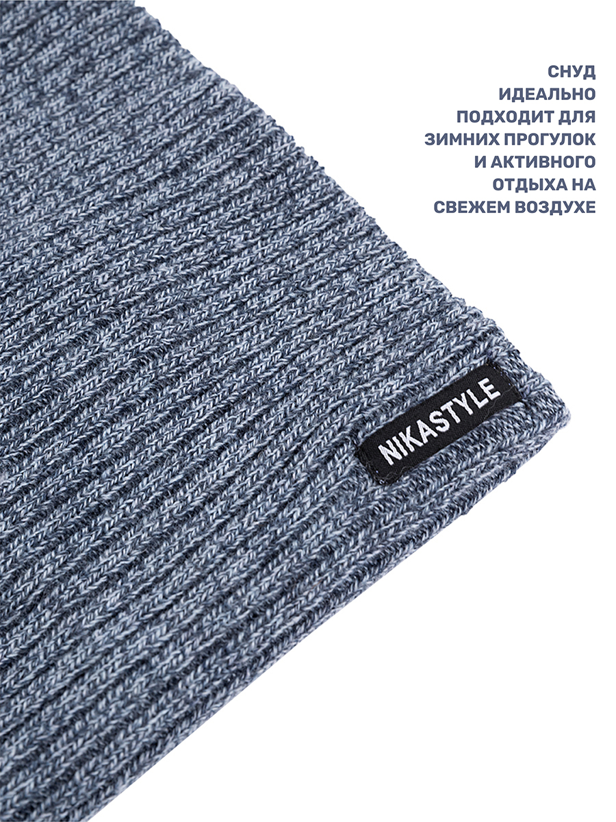 Снуд NIKASTYLE 17з15624 серо-голубой - фото 4