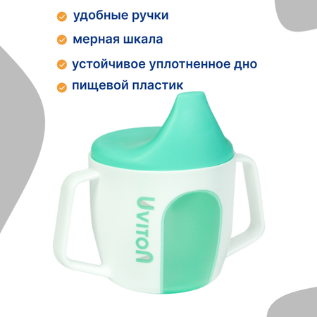 Поильник Uviton Natural 200 мл 1 шт. в ассортименте