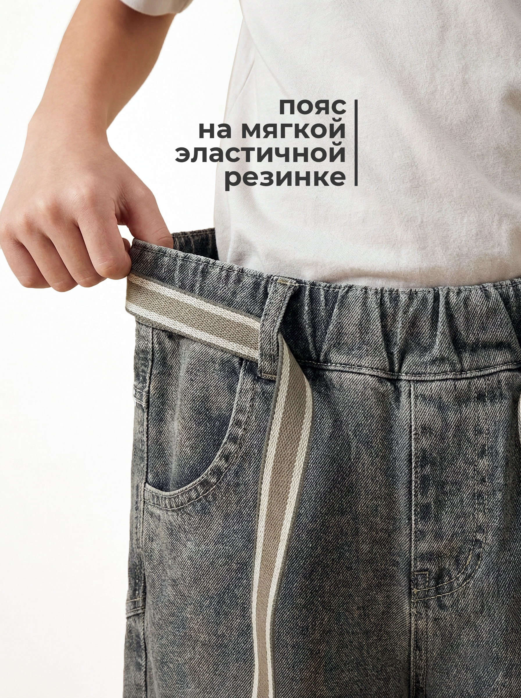 Джинсы-бананы СИНИЙ МИР R139B-IL - фото 3