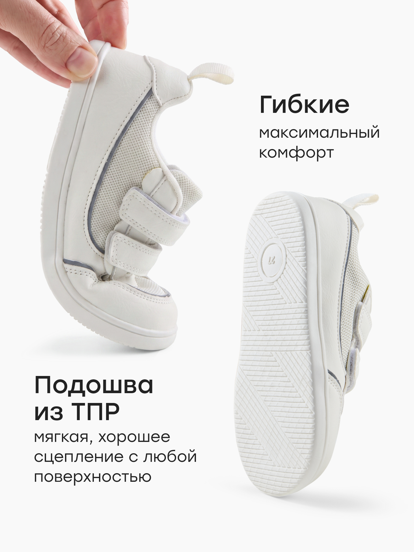 Кеды Happy Baby 86743_white - фото 4