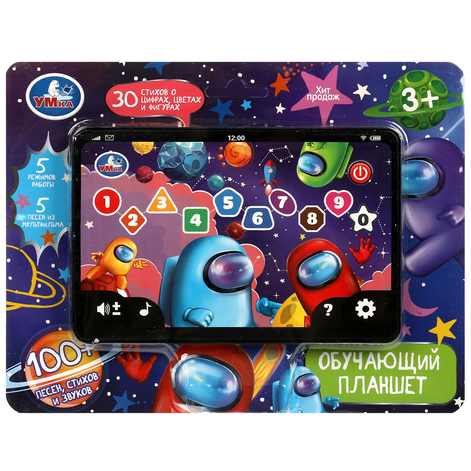 Игрушка УМка планшет - фото 4