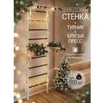 Шведская стенка BORABO PRO с навесным оборудованием