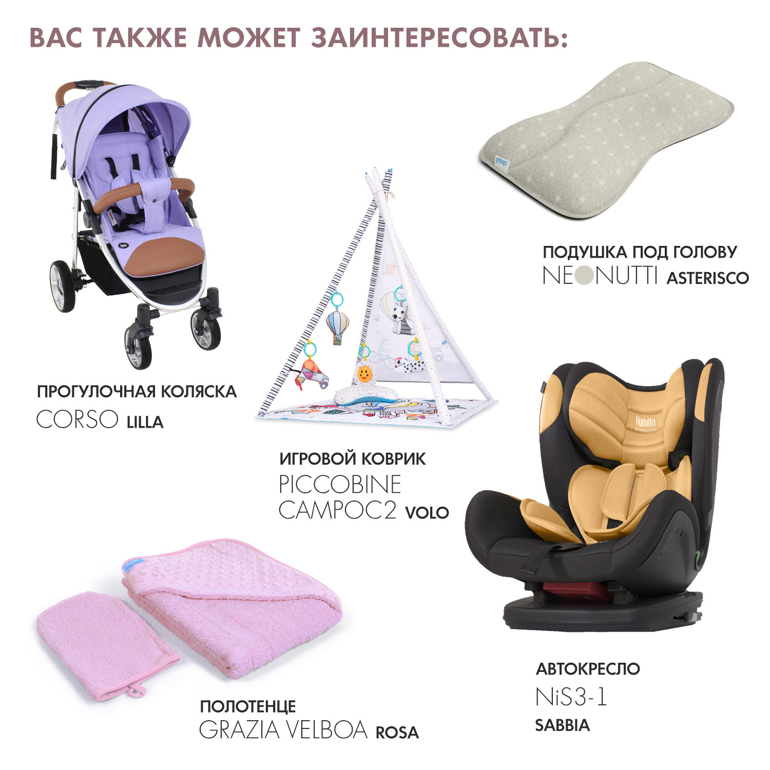 Стульчик для кормления Nuovita Gourmet классический - фото 10