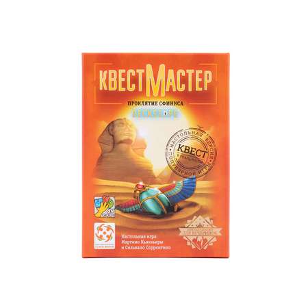 Настольная игра Стиль жизни Проклятие Сфинкса