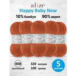 Пряжа для вязания Детская Alize 100г 320м 5шт
