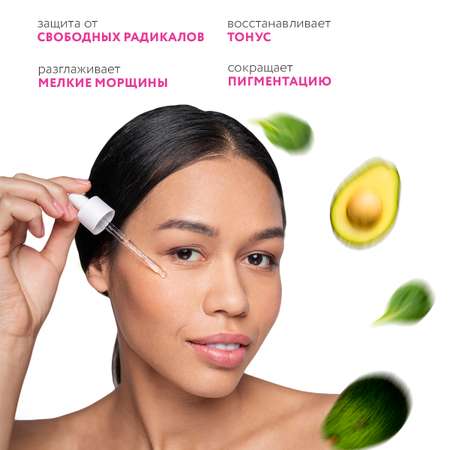 Сыворотка NAME SKIN CARE Антивозрастная 30 мл