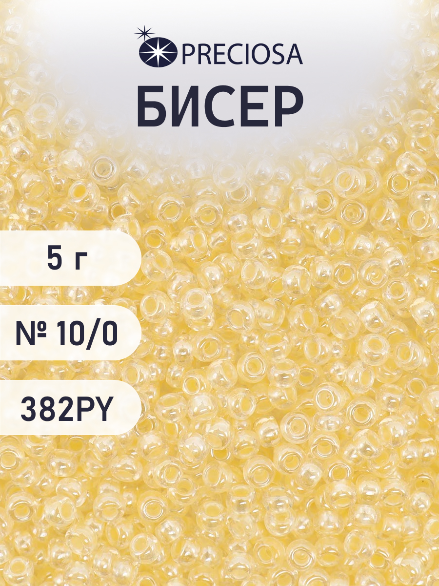 Набор для творчества Preciosa бисер 10/0 5 г, цвет-382PY - фото 1