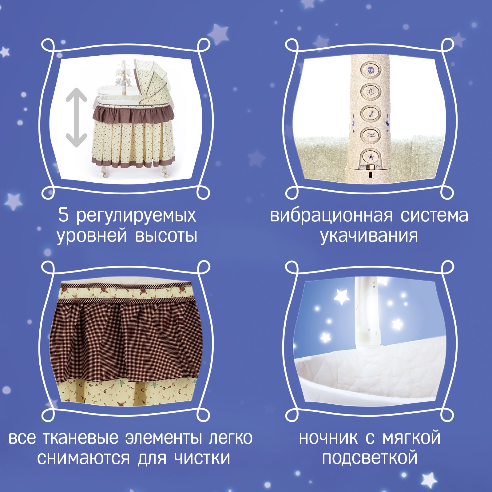 Колыбель SIMPLICITY Paisley - фото 18