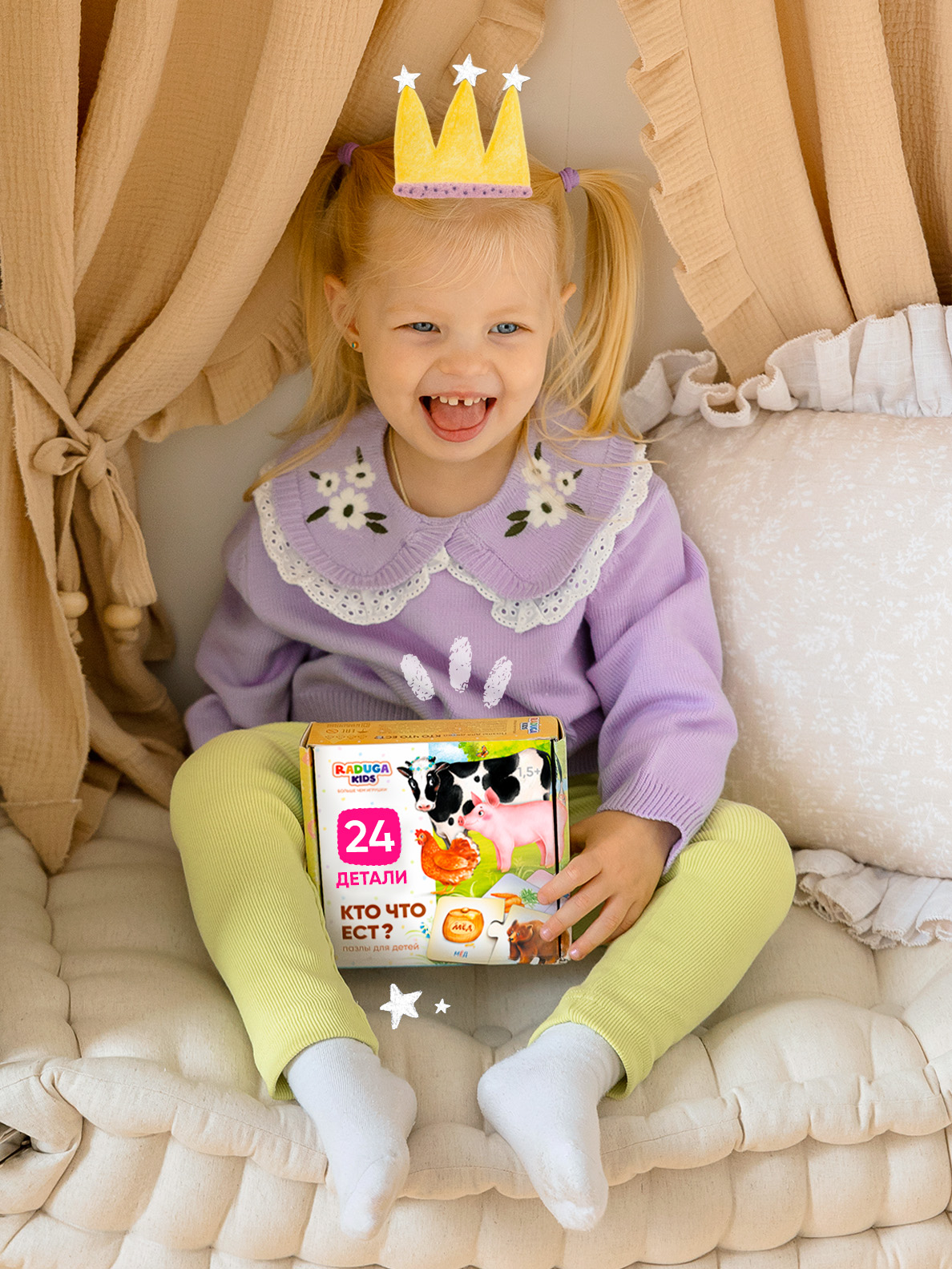 Пазл Raduga Kids - фото 10