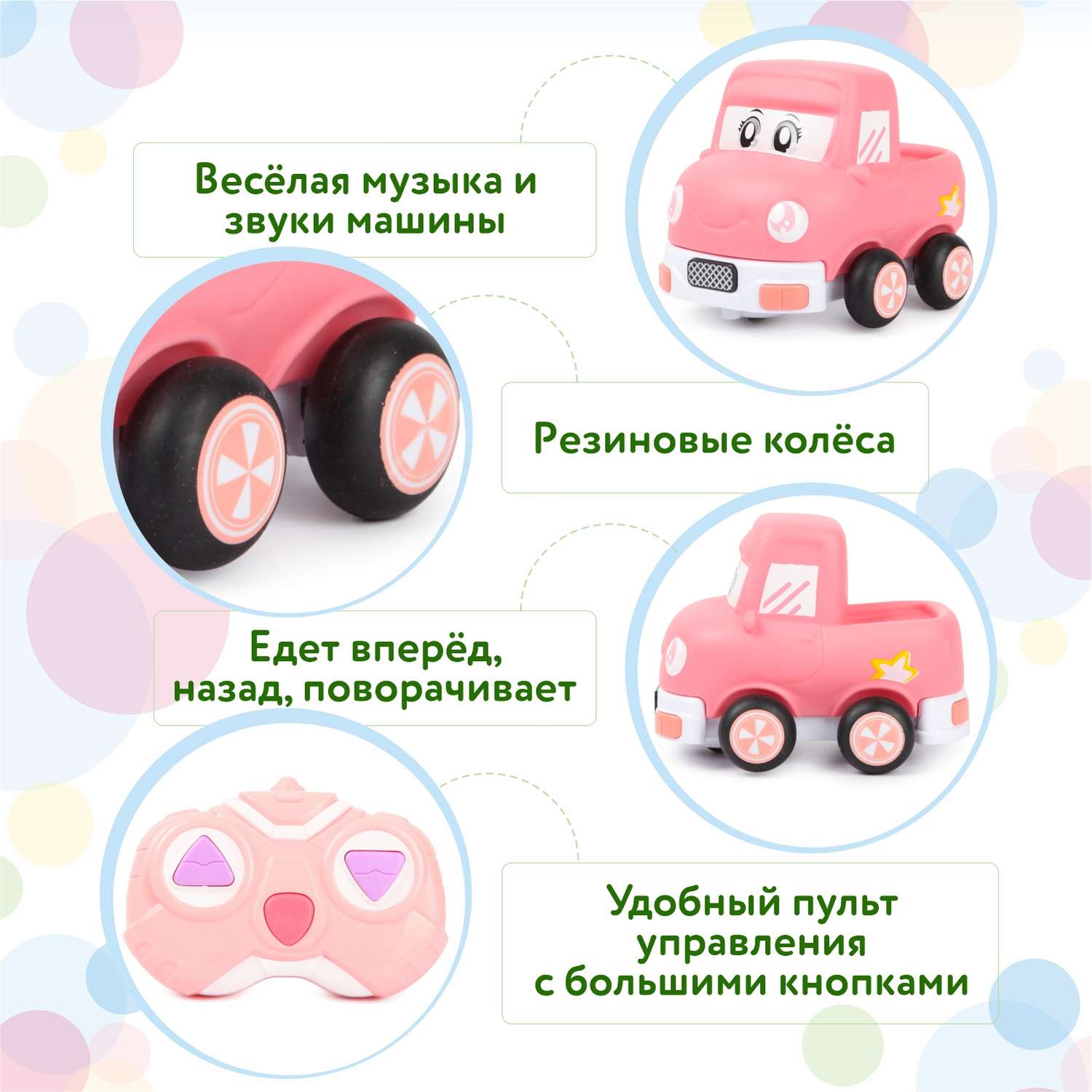 Игрушка BabyGo РУ Машинка Розовая OTC0882019 BabyGo - фото 5