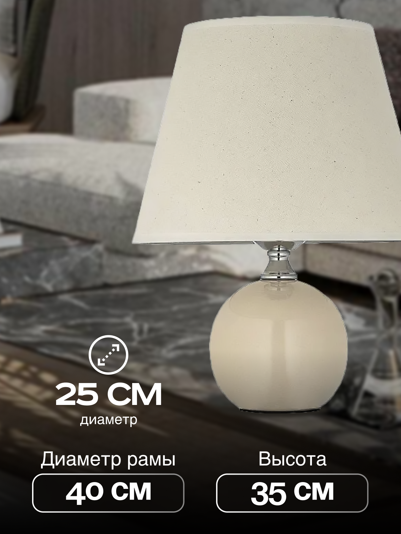 Ночник Arti Lampadari Noli - фото 3