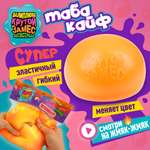 Игрушка-антистресс Крутой Замес сквиш