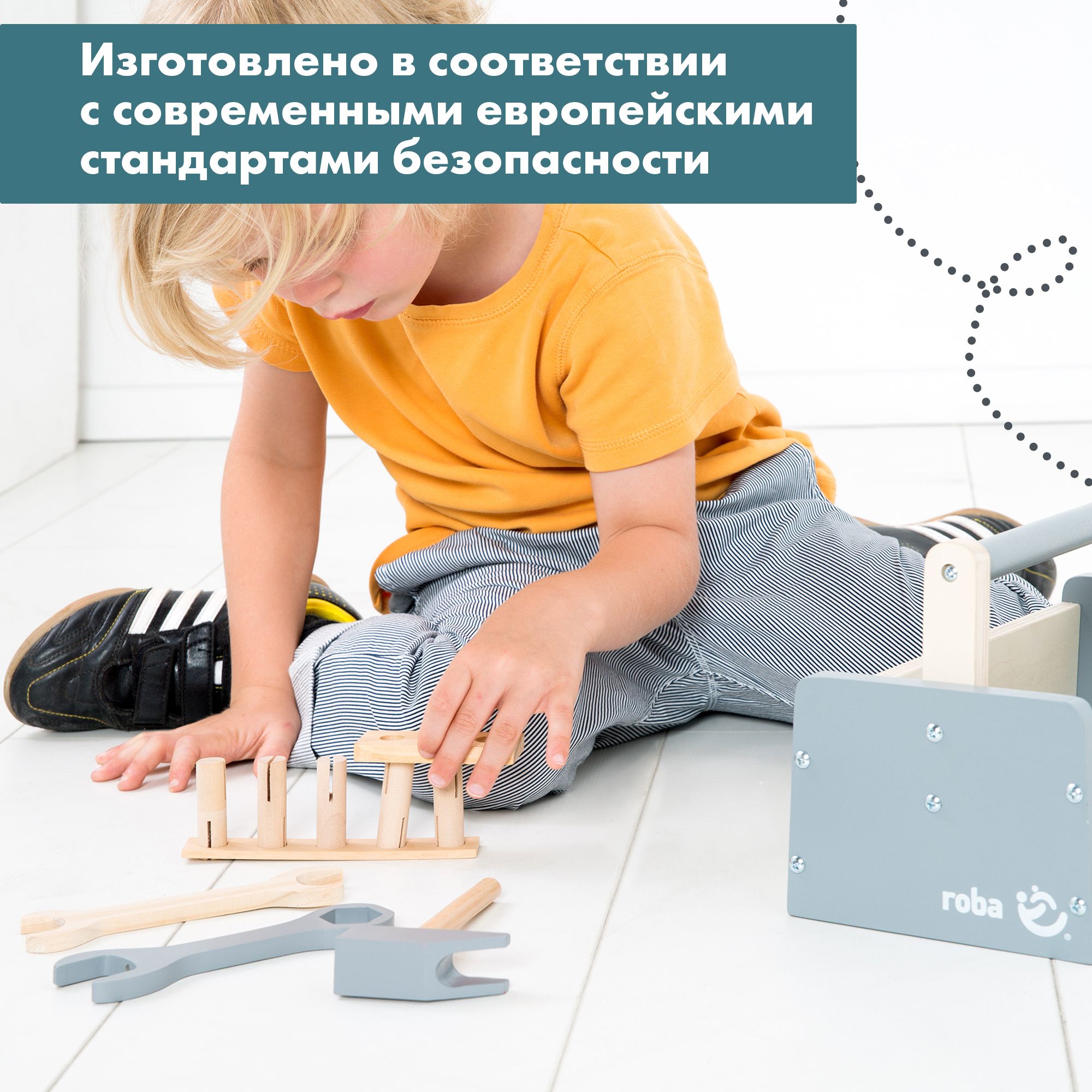 Игрушка Roba (инструменты) - фото 9