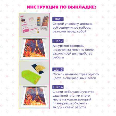 Алмазная мозаика KIKI Дружок