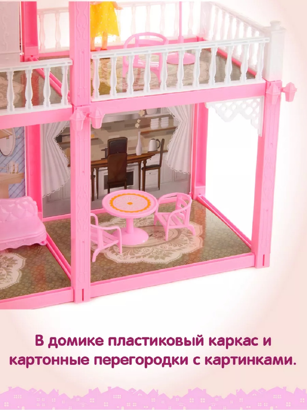 Домик для кукол ТОТОША 30 см с мебелью 148 - фото 5