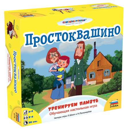 Настольная игра Звезда