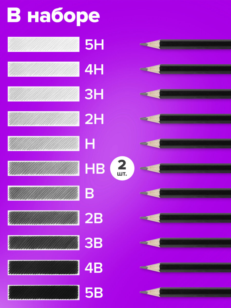Карандаши чернографитные Brauberg 12 шт. - фото 2