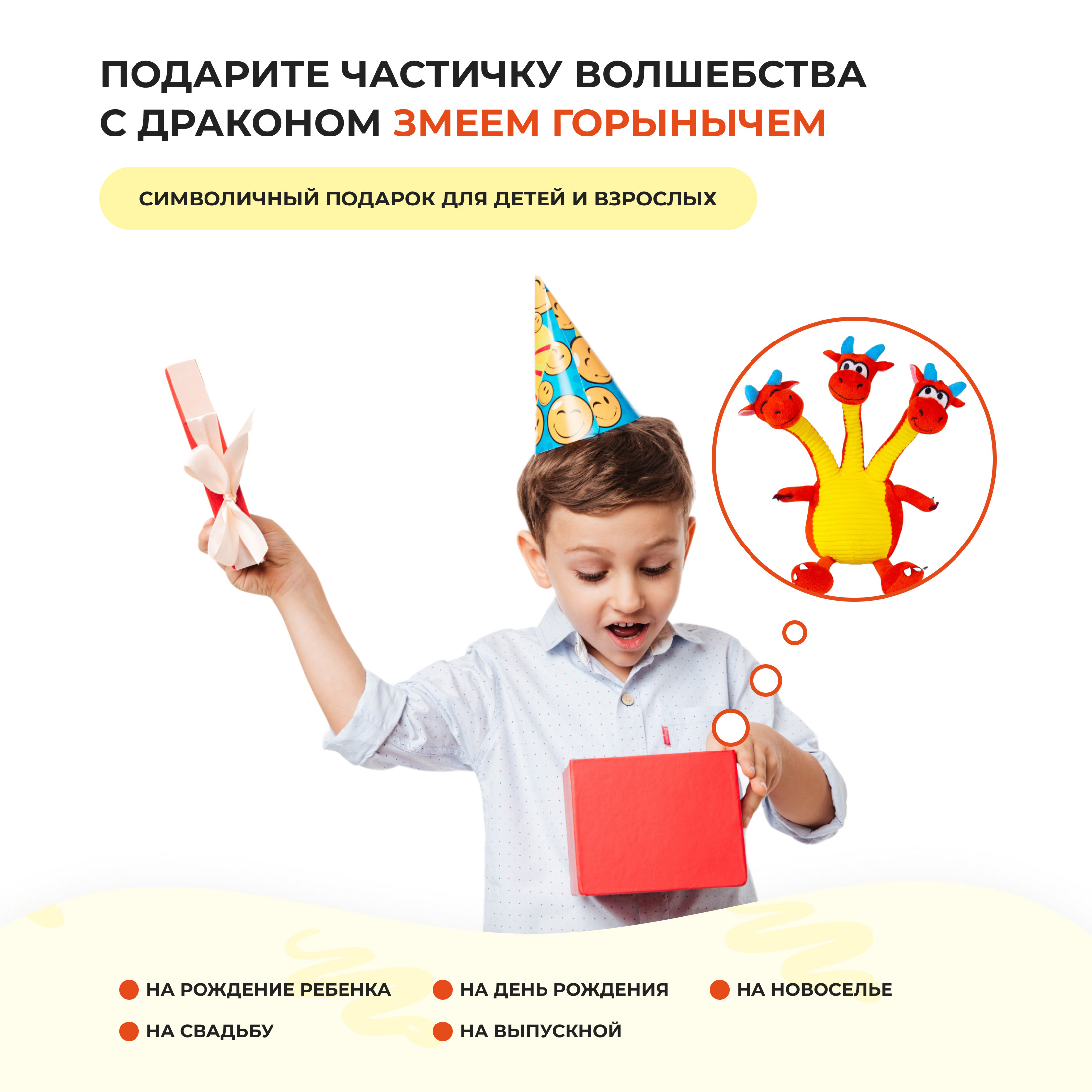 Игрушка мягкая IdeaToys дракон 25 см - фото 5