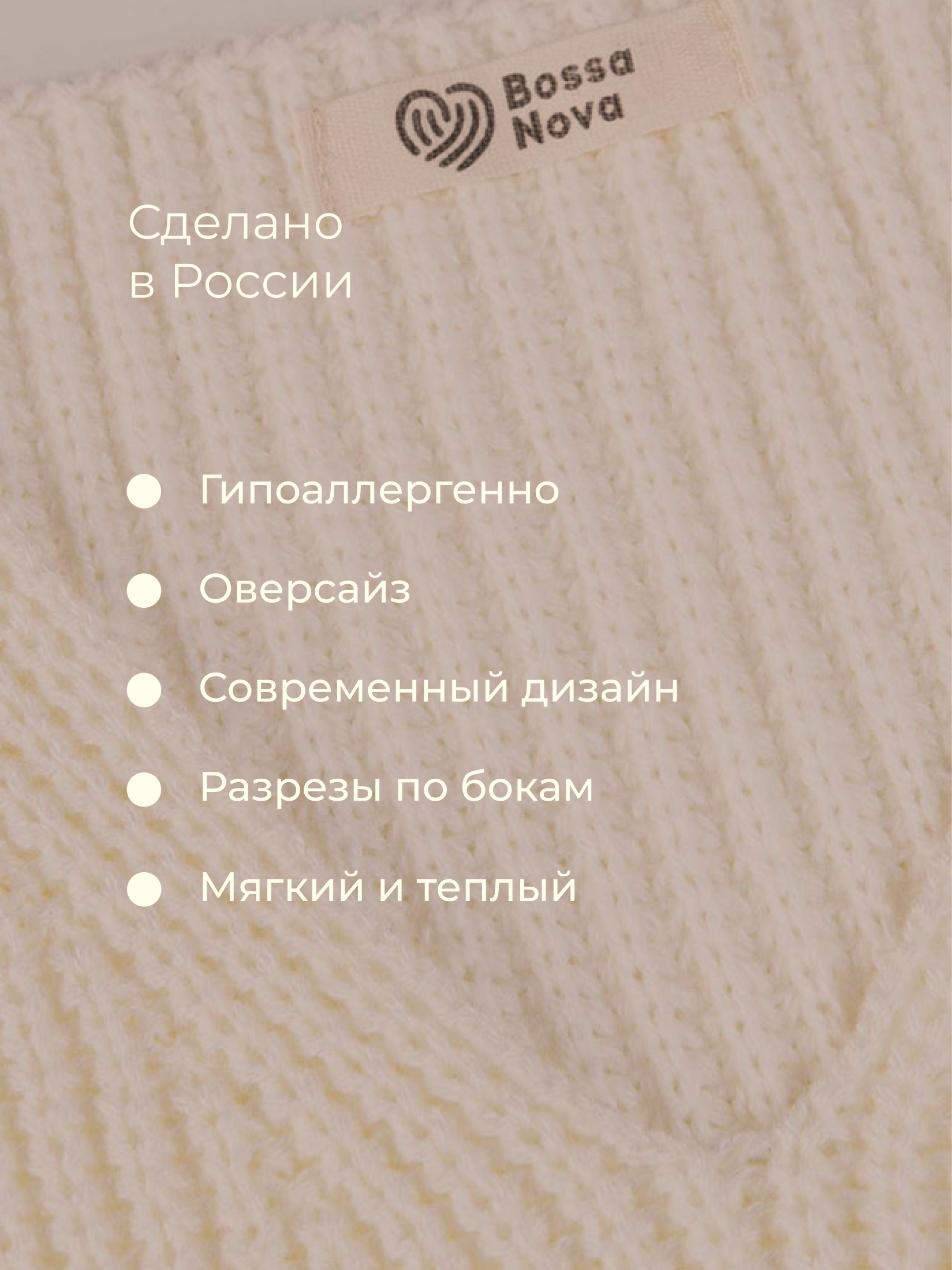 Жилет Bossa Nova 712К-723-М - фото 2