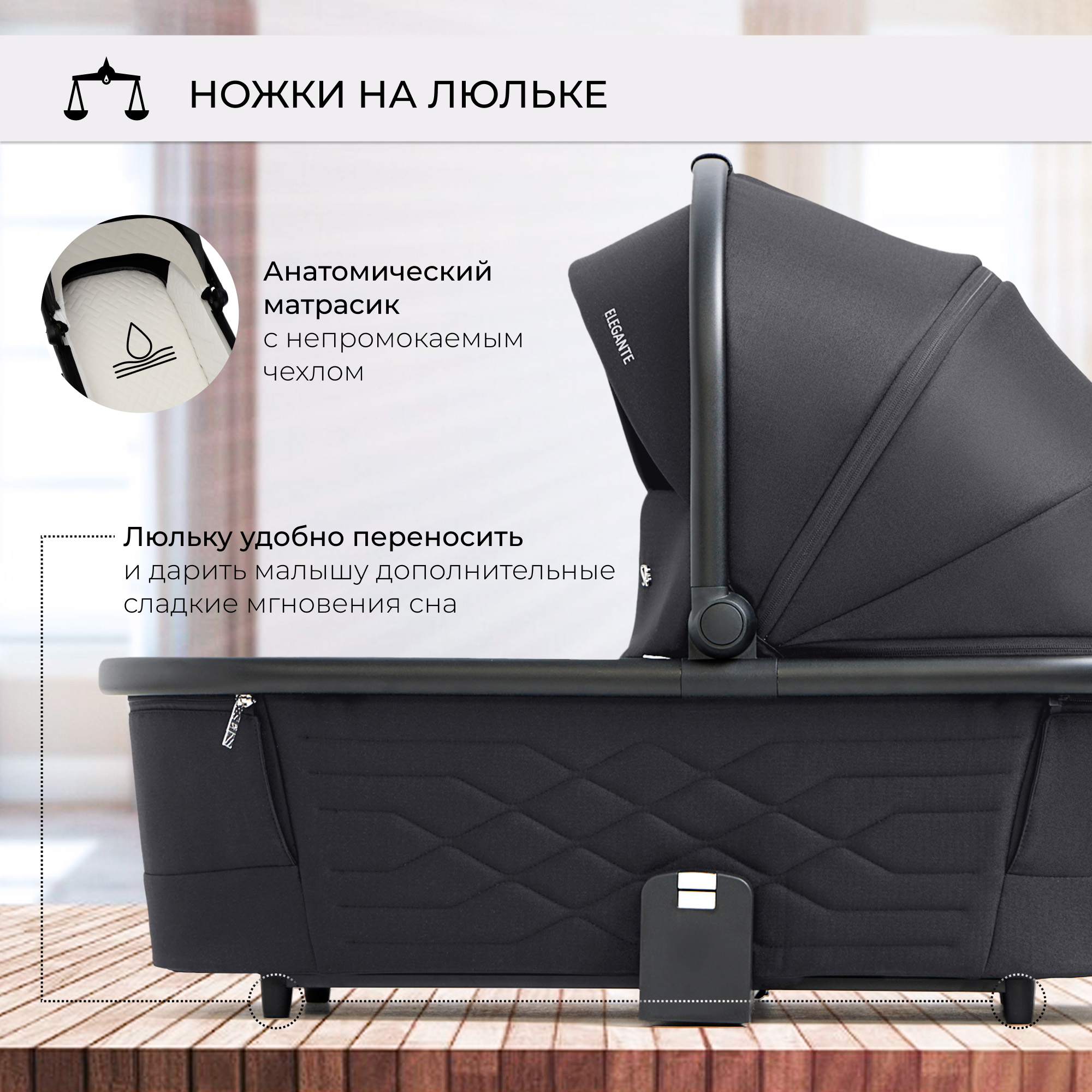 Коляска 2в1 Sweet Baby Elegante Chrome Grey - фото 2