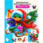 Пазл Melograno Змея на санках деревянный