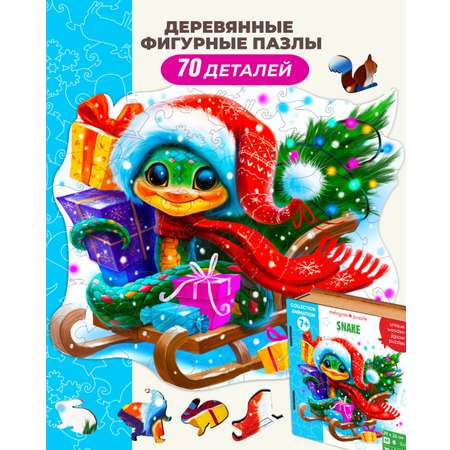 Пазл Melograno Змея на санках деревянный