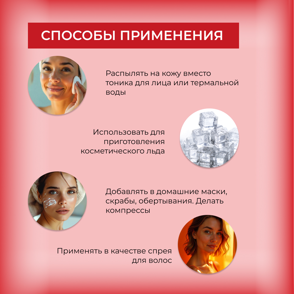 Гидролат Siberina 50 мл - фото 6