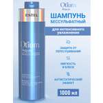 Шампунь ESTEL OTIUM AQUA 1000 мл 1 шт.