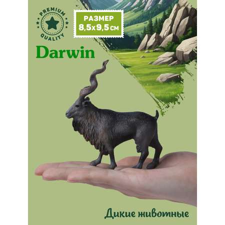 Фигурка DARWIN Винторогий козел