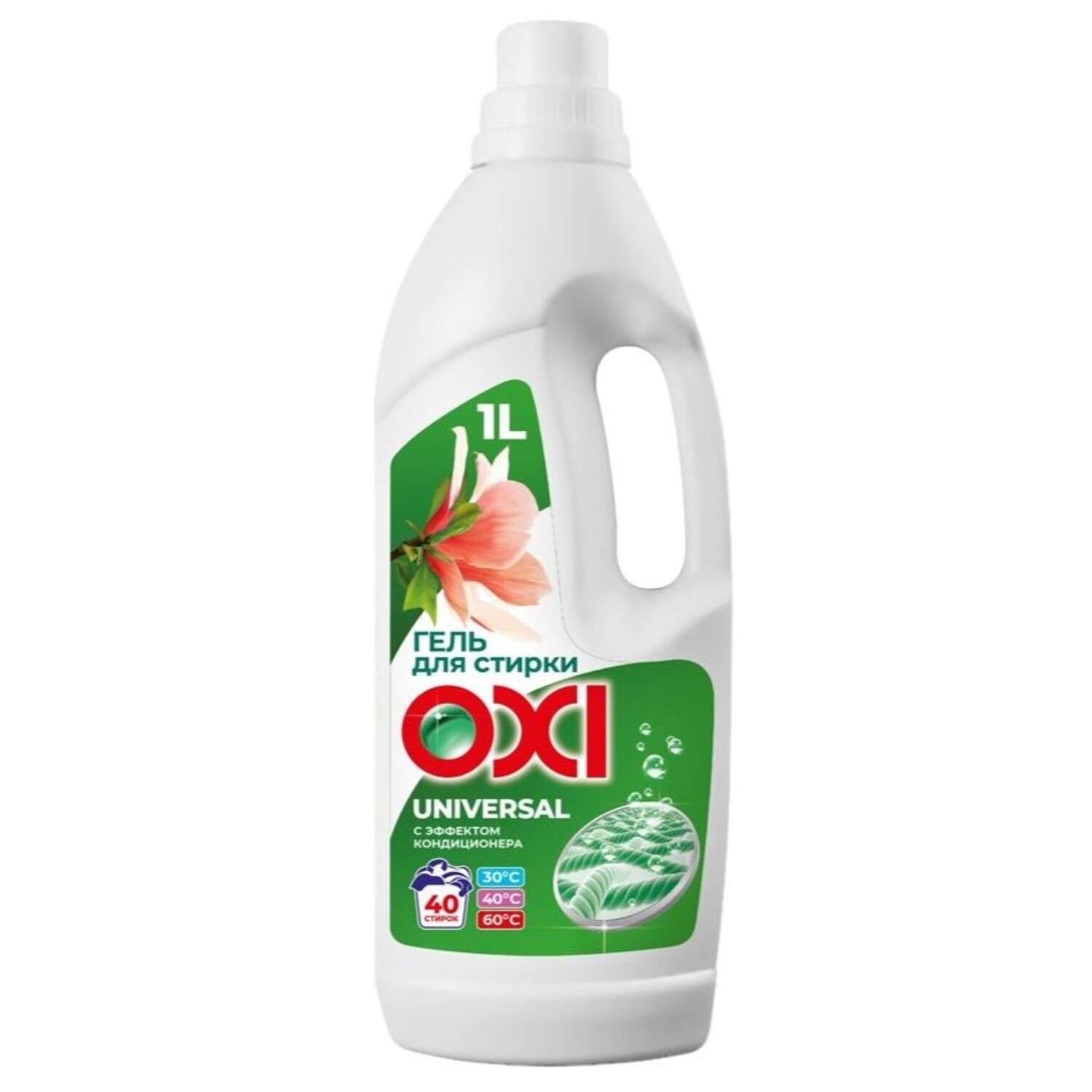 Гель для стирки Alabino Lab Oxi Универсальный 1 л - фото 1