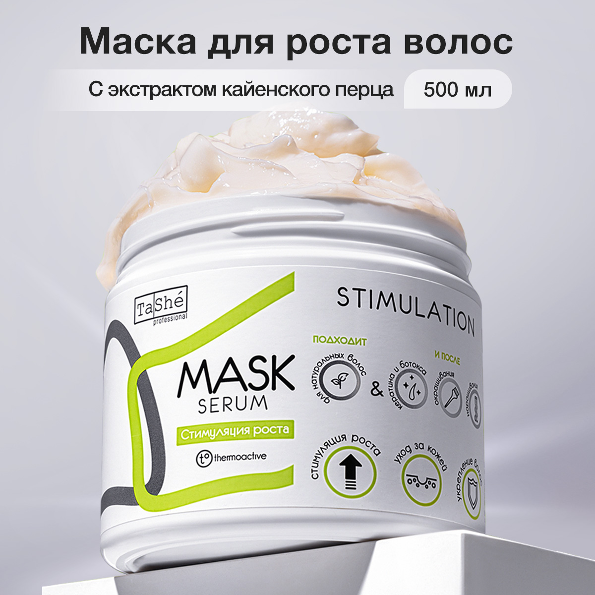 Маска Tashe Professional - фото 1