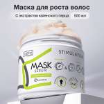 Маска Tashe Professional