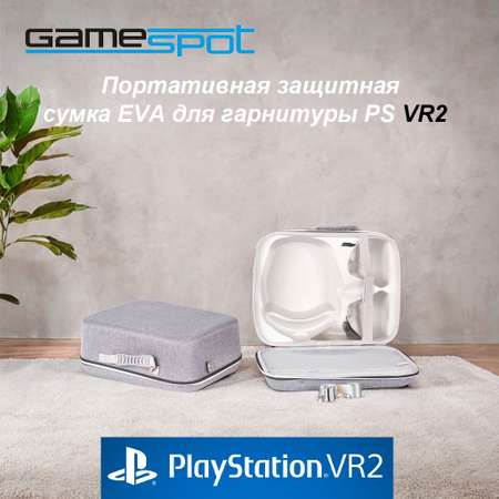 Аксессуар для игр GameSpot 9540
